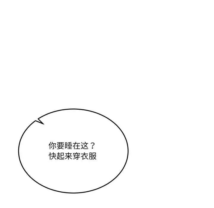 男人止步 男人止步31 男人止步 第7页