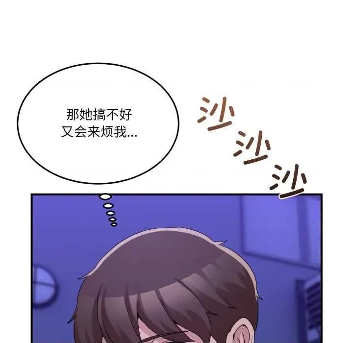 男人止步 男人止步31 男人止步 第14页