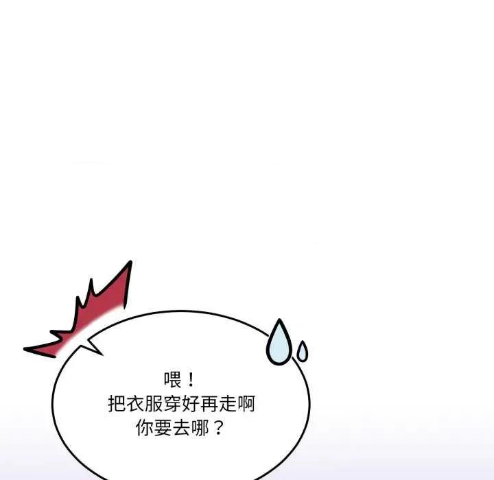 男人止步 男人止步31 男人止步 第16页