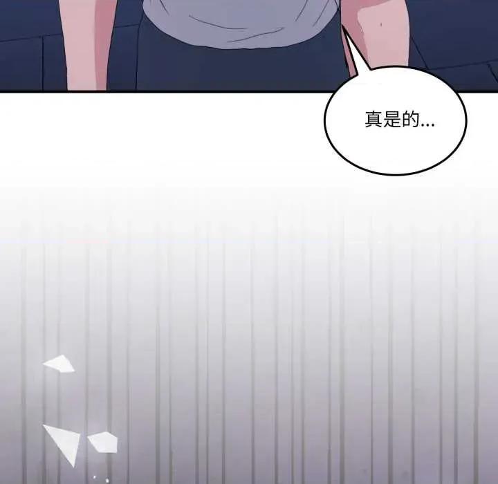 男人止步 男人止步31 男人止步 第19页