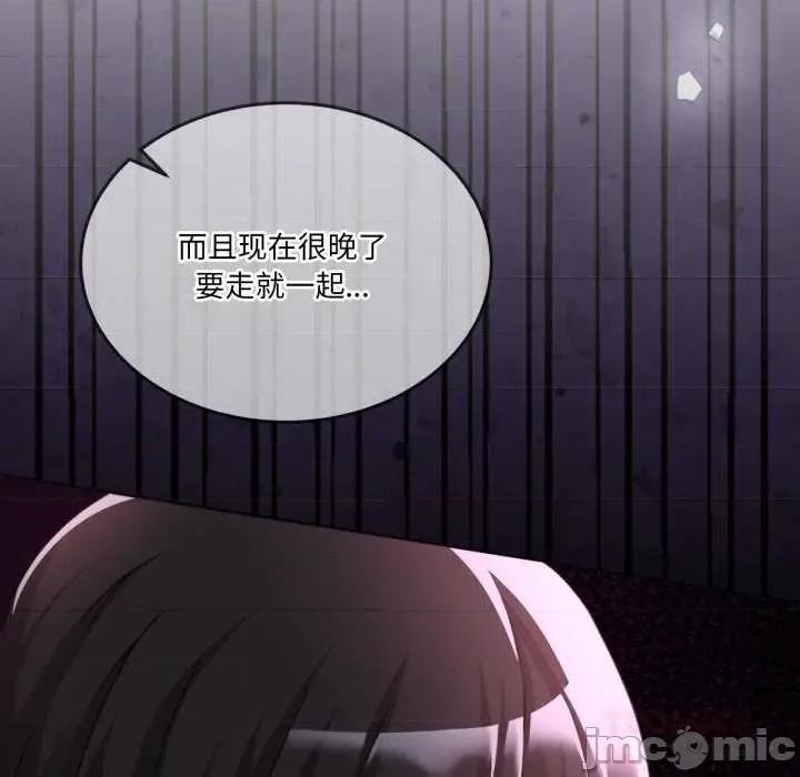男人止步 男人止步31 男人止步 第20页