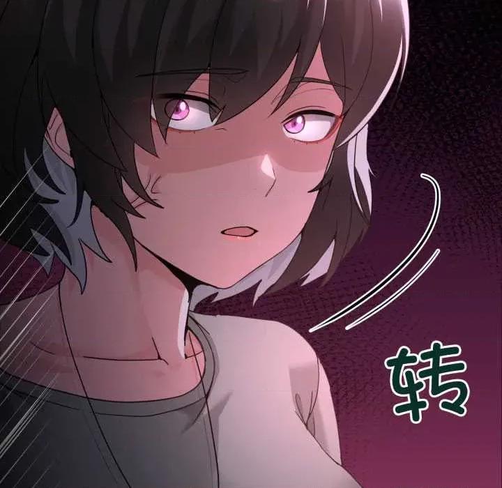 男人止步 男人止步31 男人止步 第21页
