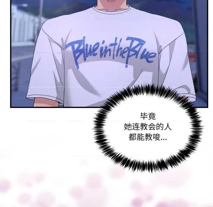 男人止步 男人止步31 男人止步 第24页