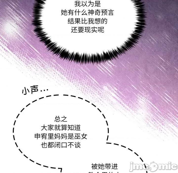 男人止步 男人止步31 男人止步 第40页
