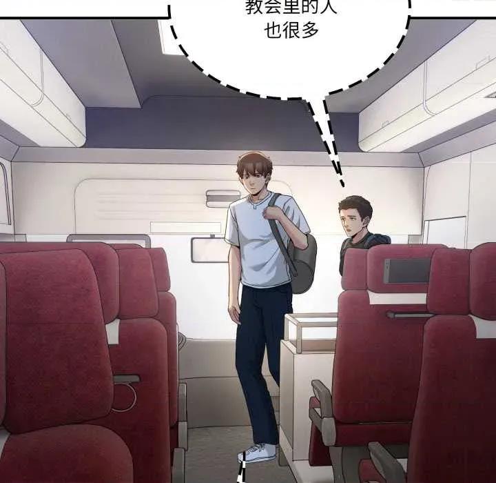 男人止步 男人止步31 男人止步 第41页