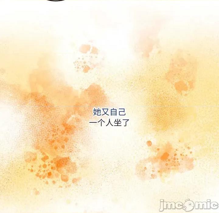 男人止步 男人止步31 男人止步 第45页