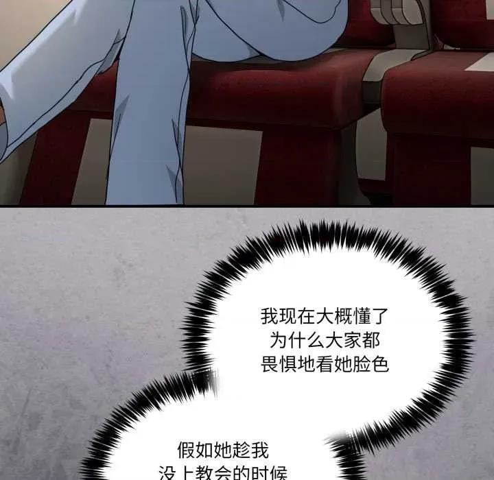 男人止步 男人止步31 男人止步 第47页