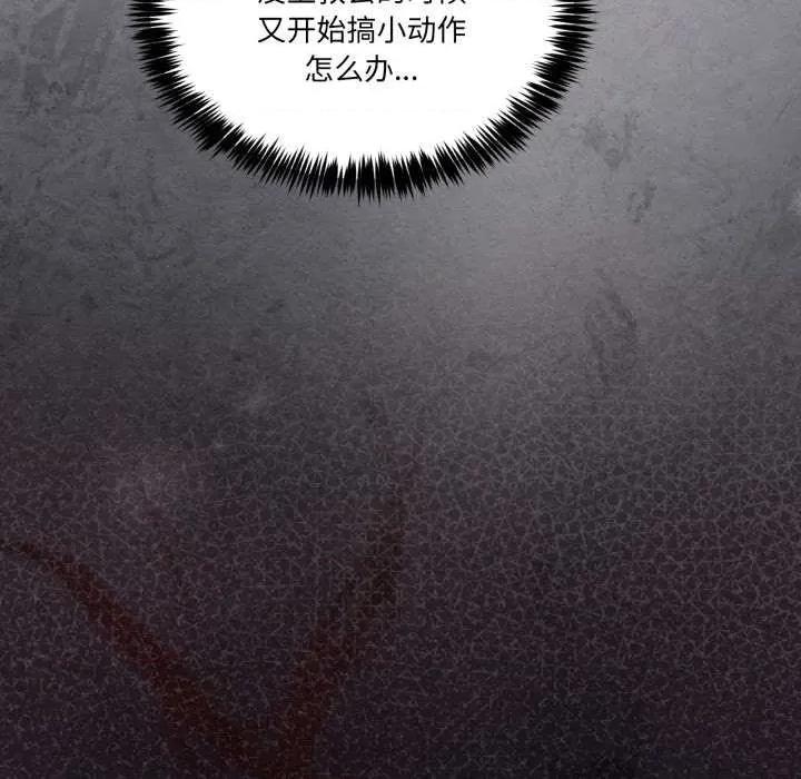 男人止步 男人止步31 男人止步 第48页