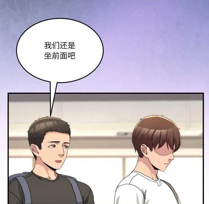 男人止步 男人止步31 男人止步 第51页