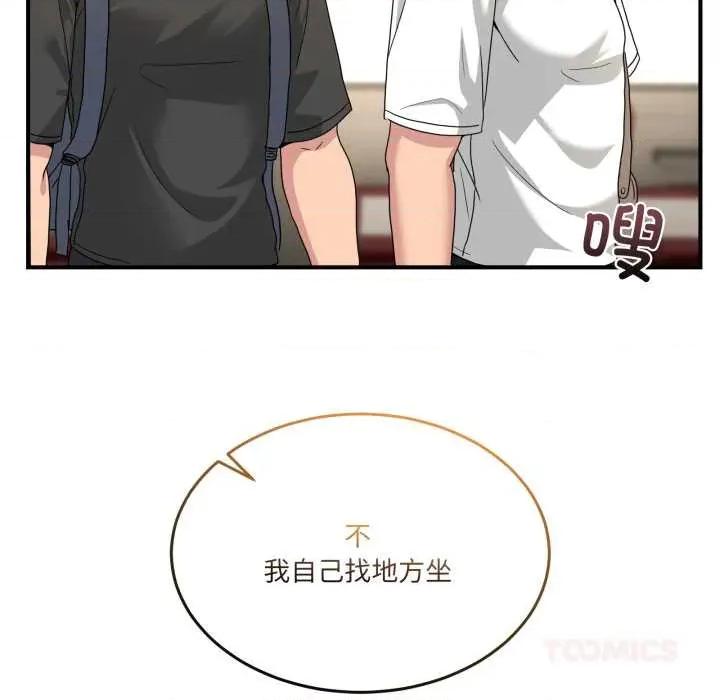 男人止步 男人止步31 男人止步 第52页