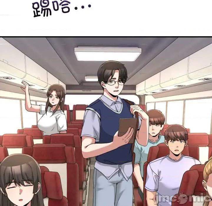男人止步 男人止步31 男人止步 第55页