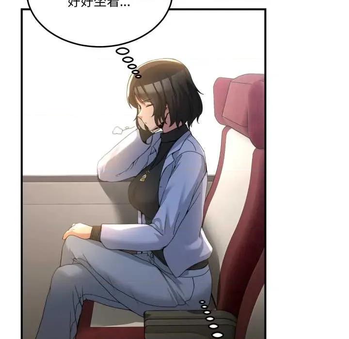 男人止步 男人止步31 男人止步 第57页