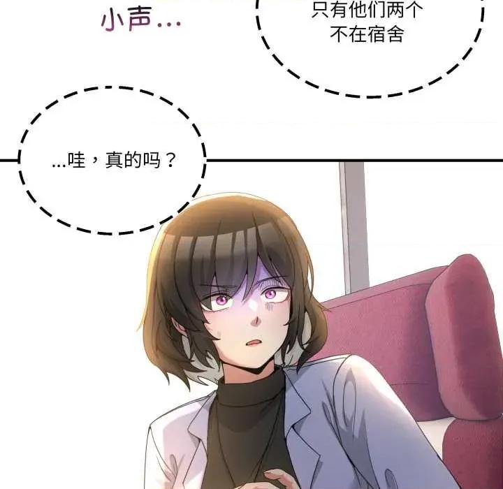 男人止步 男人止步31 男人止步 第63页