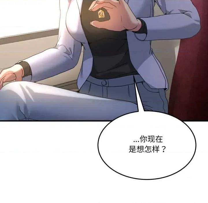 男人止步 男人止步31 男人止步 第64页