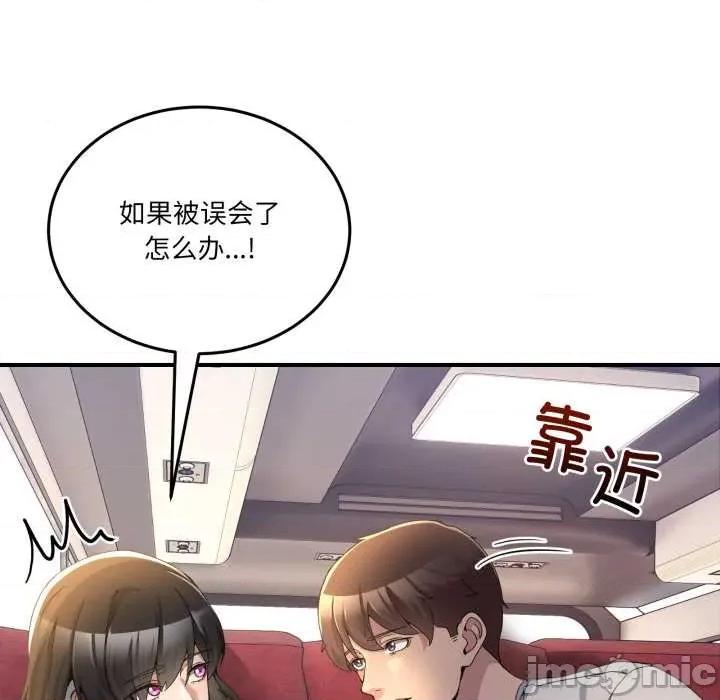 男人止步 男人止步31 男人止步 第65页
