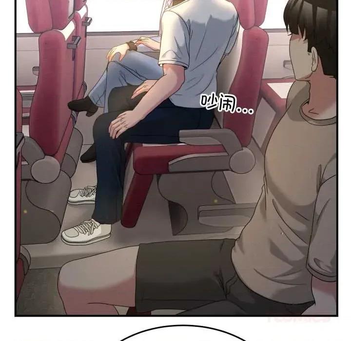 男人止步 男人止步31 男人止步 第68页