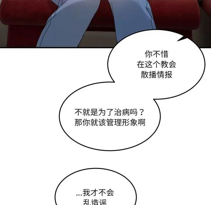男人止步 男人止步31 男人止步 第73页