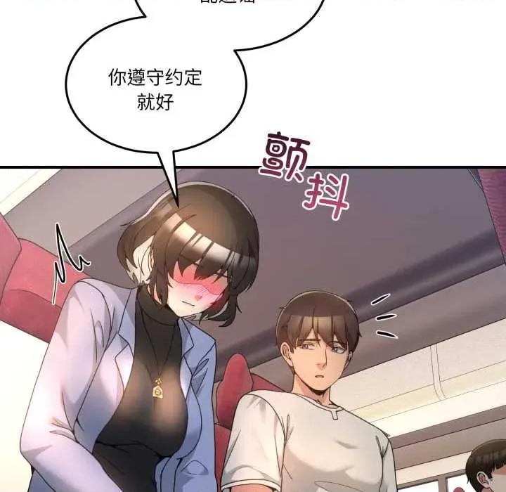 男人止步 男人止步31 男人止步 第74页