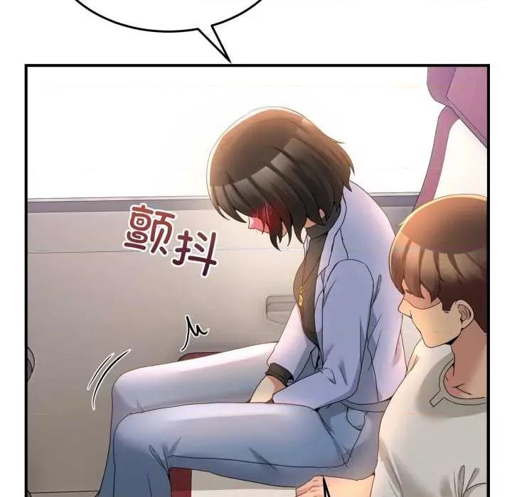 男人止步 男人止步31 男人止步 第77页