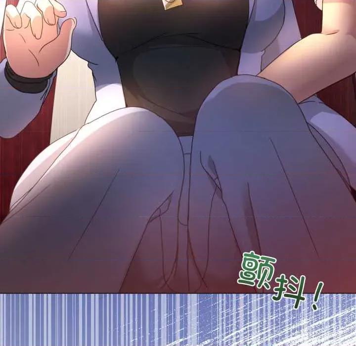 男人止步 男人止步31 男人止步 第89页