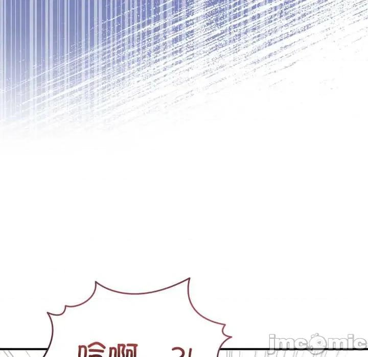 男人止步 男人止步31 男人止步 第90页