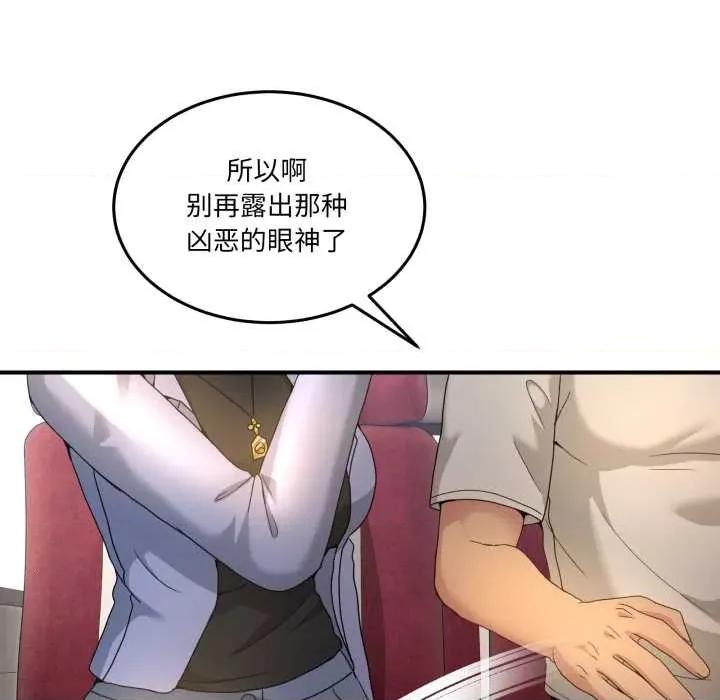 男人止步 男人止步31 男人止步 第101页