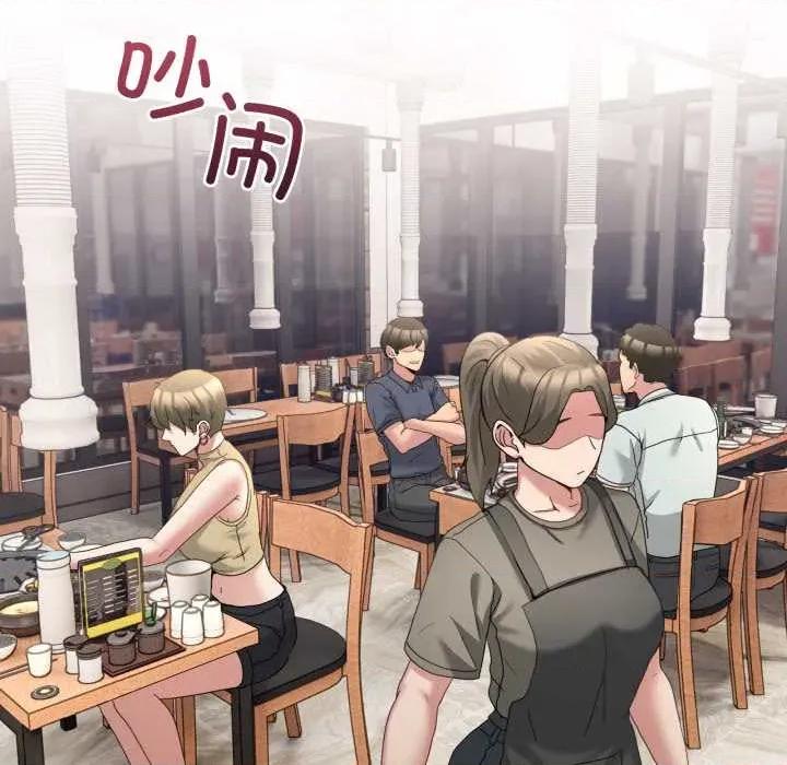 男人止步 男人止步31 男人止步 第109页
