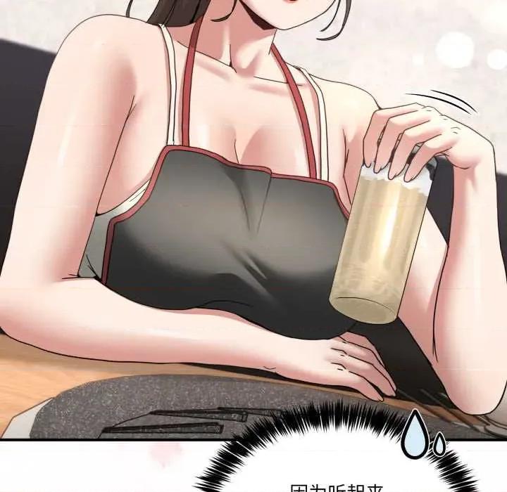 男人止步 男人止步31 男人止步 第118页