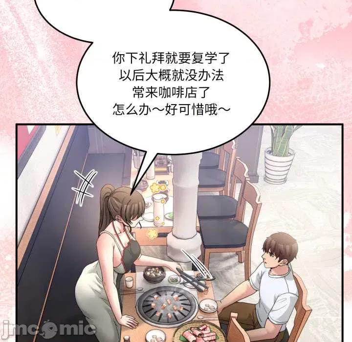 男人止步 男人止步31 男人止步 第120页