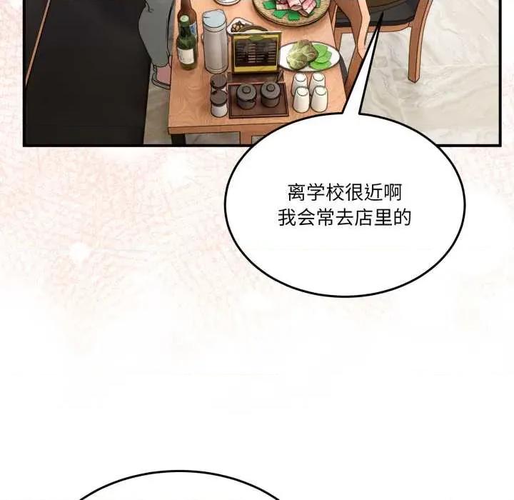 男人止步 男人止步31 男人止步 第121页