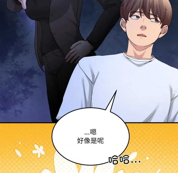 男人止步 男人止步31 男人止步 第123页