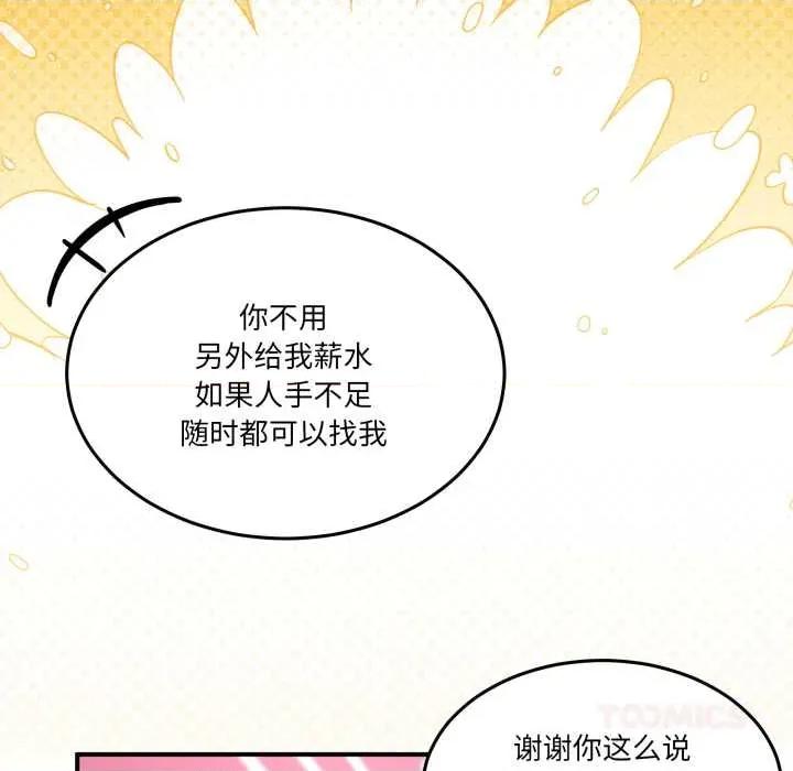 男人止步 男人止步31 男人止步 第124页