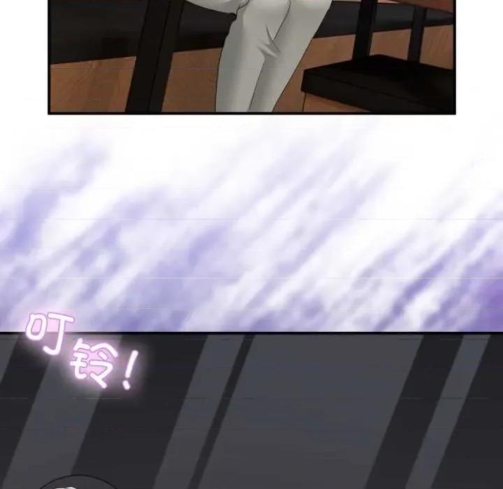 男人止步 男人止步31 男人止步 第126页
