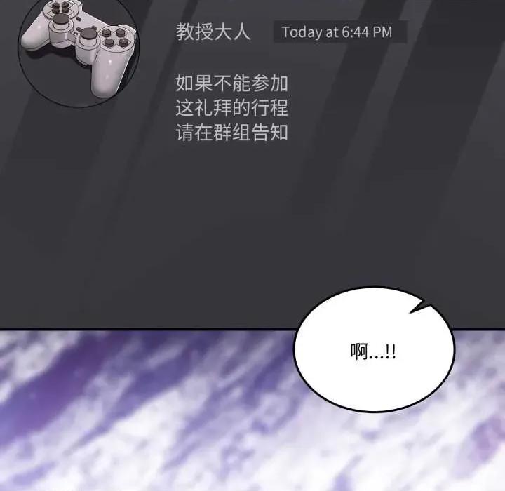 男人止步 男人止步31 男人止步 第127页