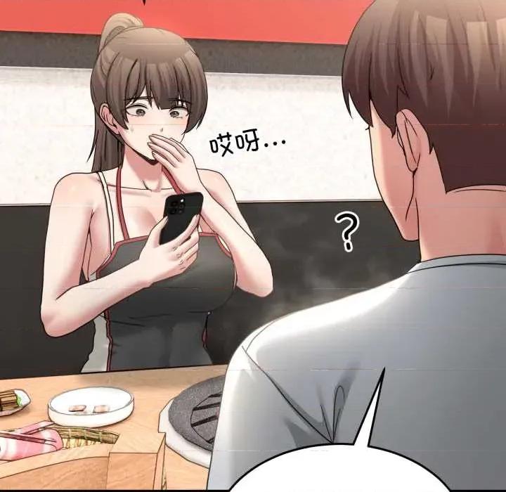 男人止步 男人止步31 男人止步 第129页