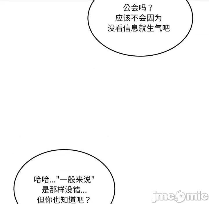 男人止步 男人止步31 男人止步 第130页