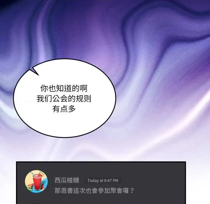 男人止步 男人止步31 男人止步 第133页