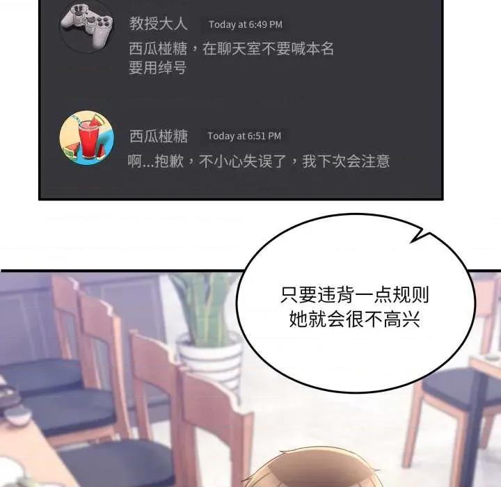 男人止步 男人止步31 男人止步 第134页