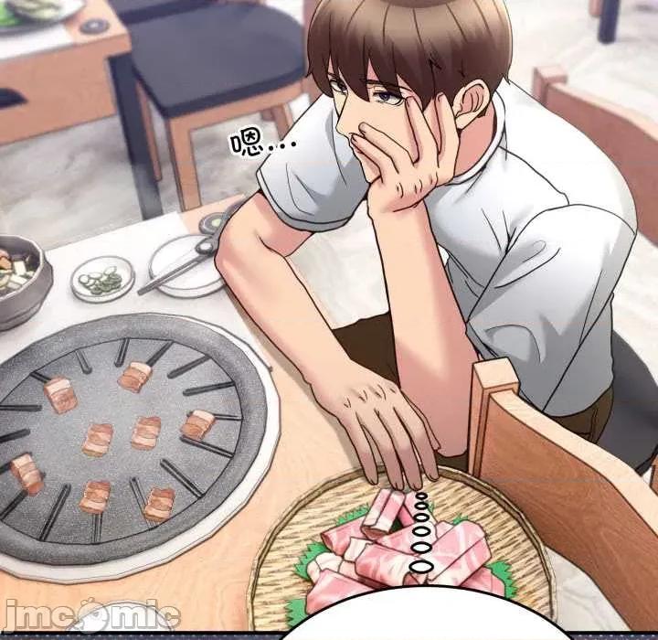 男人止步 男人止步31 男人止步 第135页