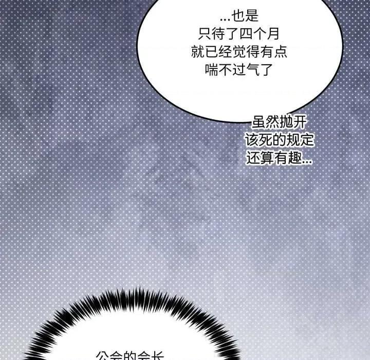 男人止步 男人止步31 男人止步 第136页
