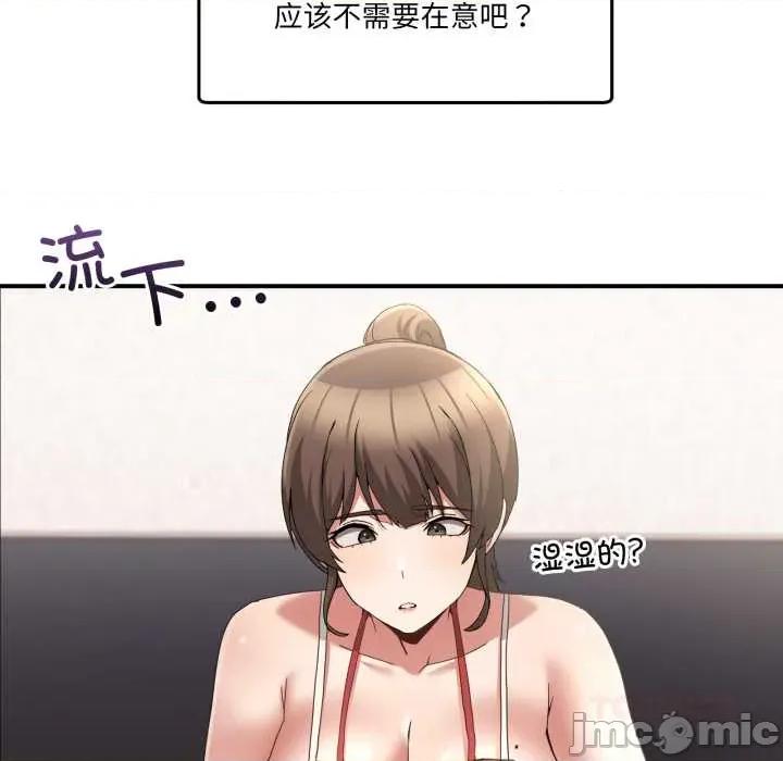 男人止步 男人止步31 男人止步 第140页