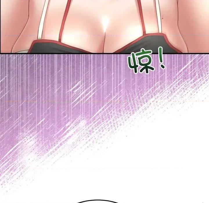 男人止步 男人止步31 男人止步 第143页