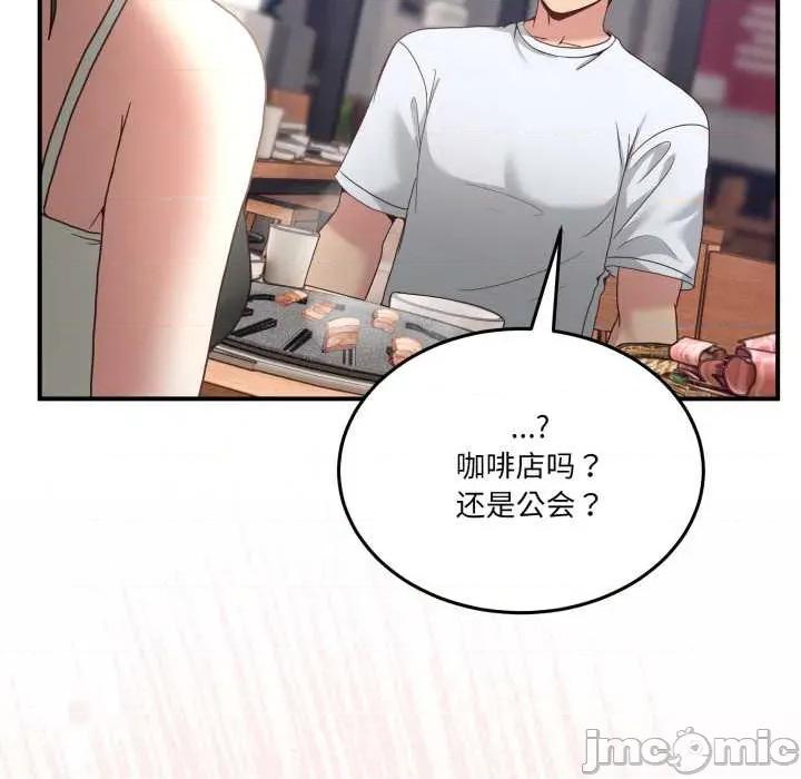 男人止步 男人止步31 男人止步 第145页