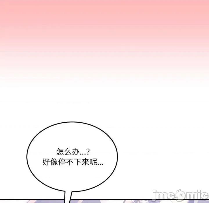 男人止步 男人止步31 男人止步 第150页