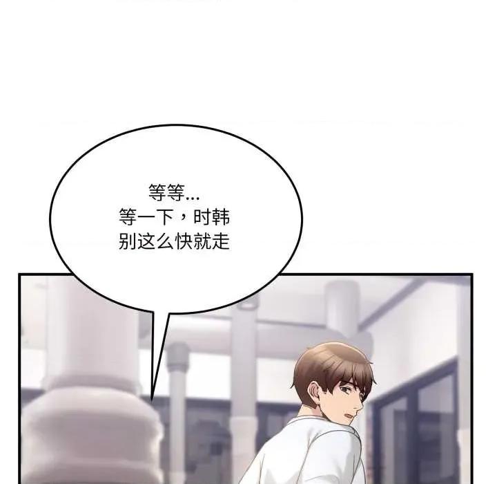 男人止步 男人止步31 男人止步 第153页