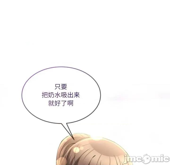男人止步 男人止步31 男人止步 第155页