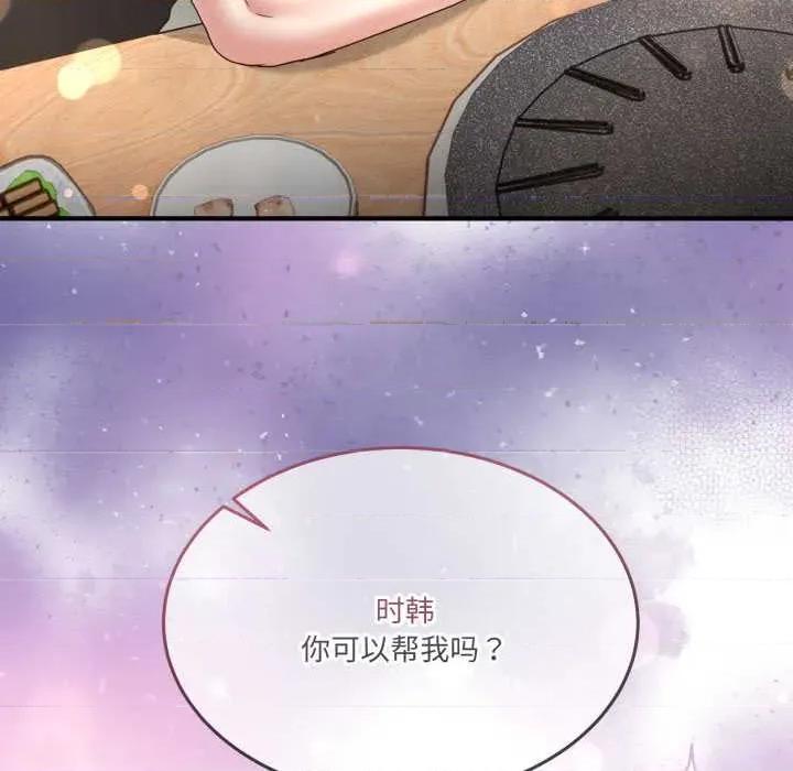 男人止步 男人止步31 男人止步 第157页