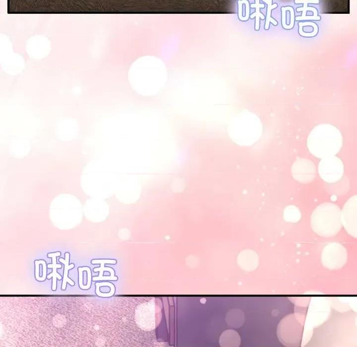 男人止步 男人止步31 男人止步 第161页
