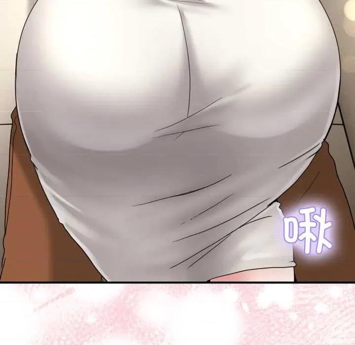 男人止步 男人止步31 男人止步 第163页