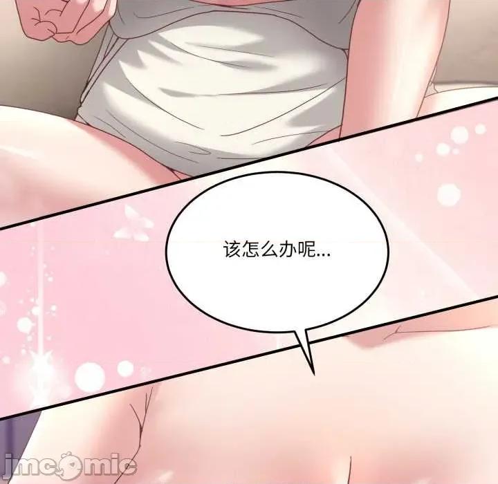 男人止步 男人止步31 男人止步 第175页